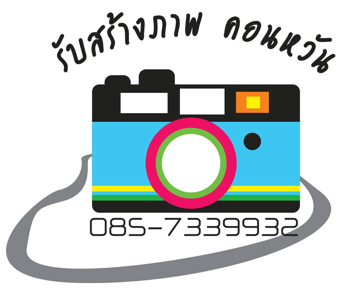แจ็ค รับสร้างภาพคอนหวัน